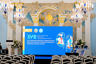 XVII respublikanskaya nauchno prakticheskaya konferenciya 1